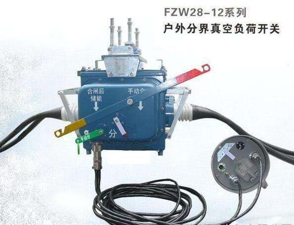 高压真空开关-FZW28F-12/630-20高压真空断路器产品图